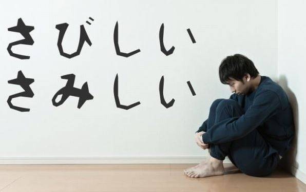 日语学习-词汇